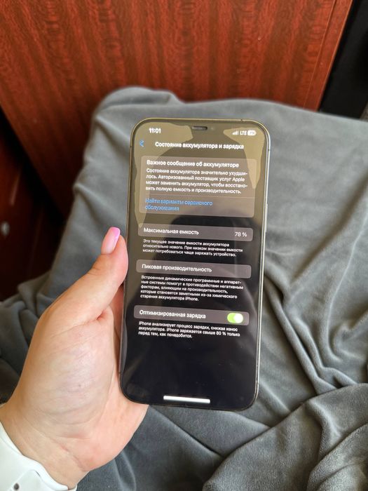 Iphone 12 pro max 128g
