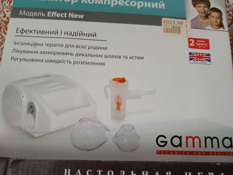 Ингалятор Gamma New Effect с детской насадкой