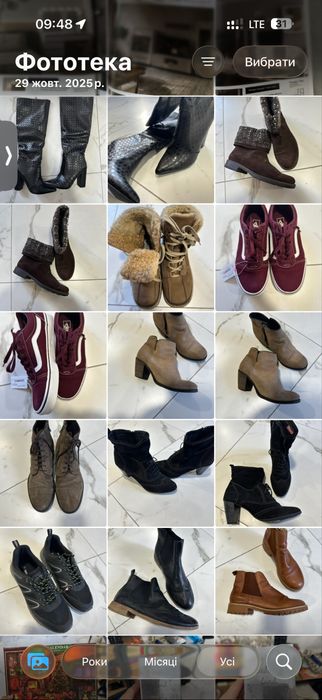 Одяг , взуття, брік брак секонд