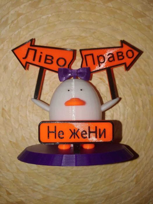 Качка право ліво