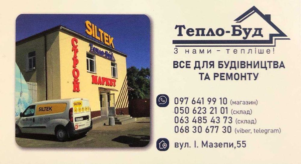 Полотно ппе ламинированное, теплоізол, фольгоизол, подложка, плівка пе