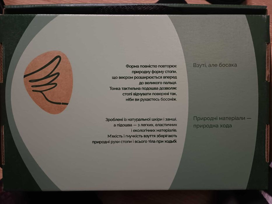 Шкіряні анатомічні кросівки Bosaka 41 р