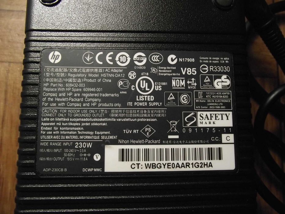 Блок питания, зарядное HP 230W  19.5V 11.8A 7.4x5.0+pin Оригинал
