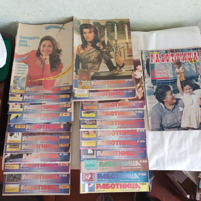 Радянський журнал Работница 89,90р.