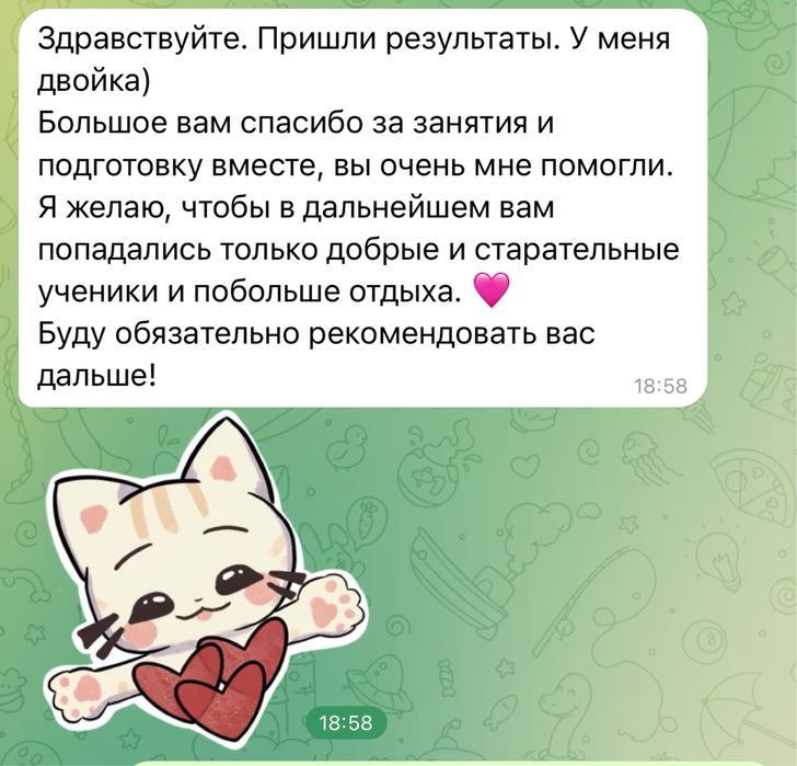 Репетитор з математики. НМТ 2027 математика від 350 грн (мінігрупа)