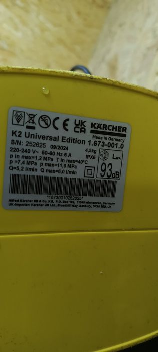 Karcher K2 power Control