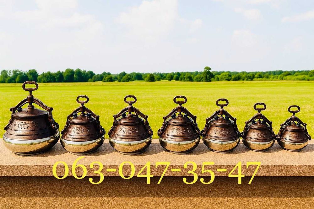 Афганский казан, Афганський казан 3/5/8/10/12/15/20/30л Зі складу