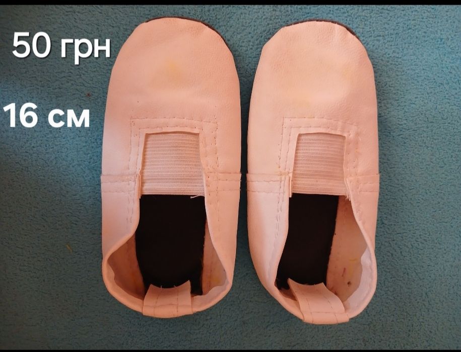Кросівки для дівчинки