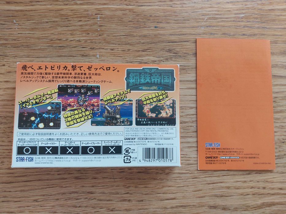 Gra Steel Empire Game Boy Advance