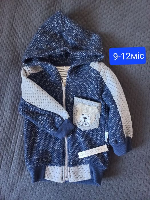 Кофта для хлопчика