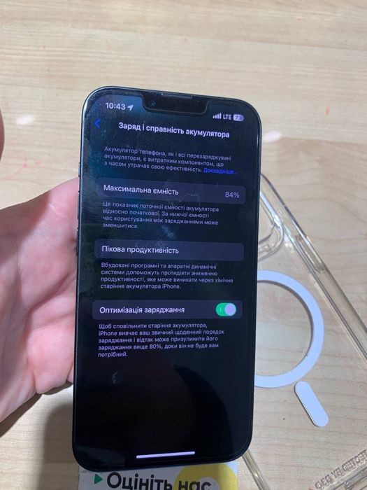 Продам 13 айфон на 128 гб в хорошому стані.