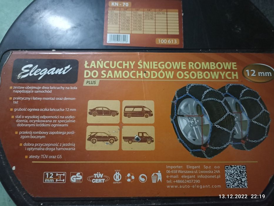 Цепи на колеса машини