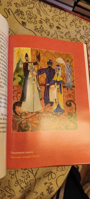 Книга Пастир  Святитель Алексій Московський Подарункове видання