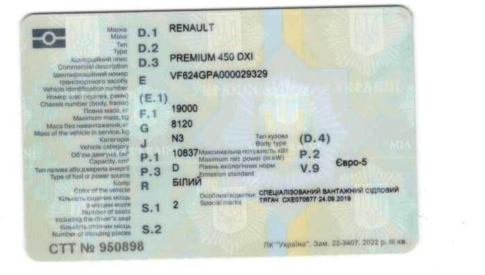 RENAULT Premium 2008, 450 DXI, E5