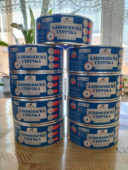 Стрічка алюмінієва. 180гр шт.