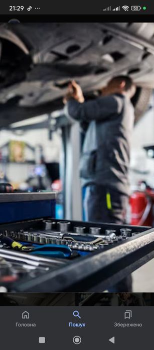 ремонт автомобілів