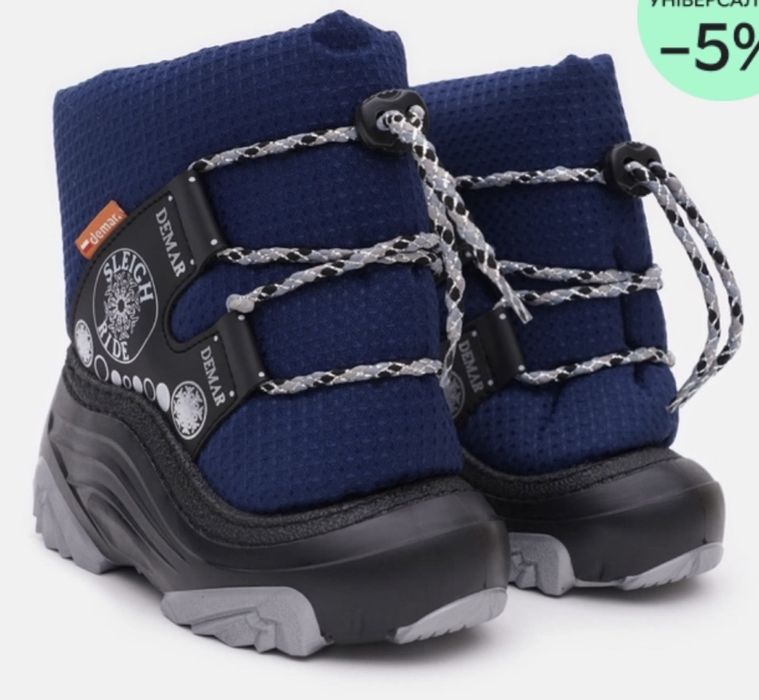 Черевики, чоботи, ботінки 26-27