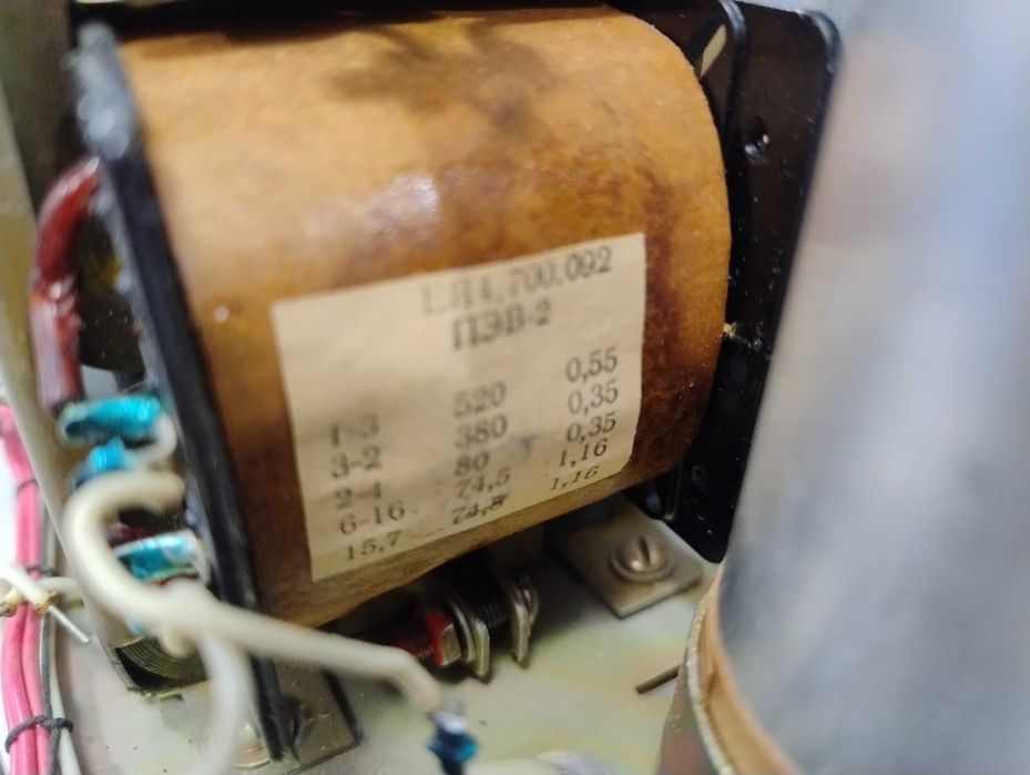 Продам трансформатор ЕЯ.4.700.092. для усилителя Одиссей.