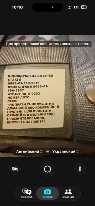 Продаю новую аптечку