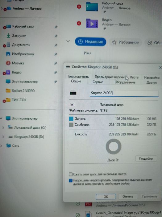 SSD диск Kingston SSDNow A400 240GB 2.5" SATAIII 3D TLC (SA400S37/240G