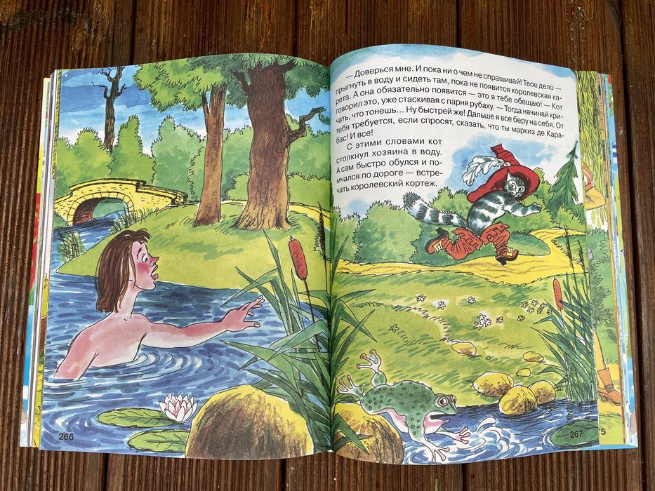 Детская книга сказок