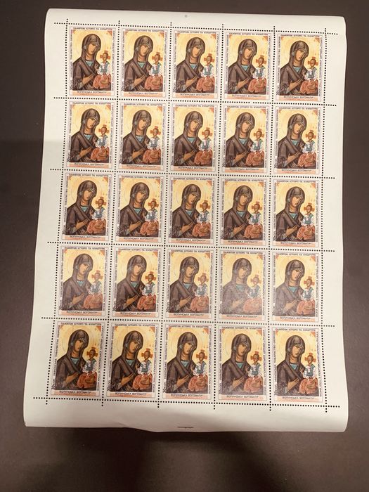 Марки  непоштові