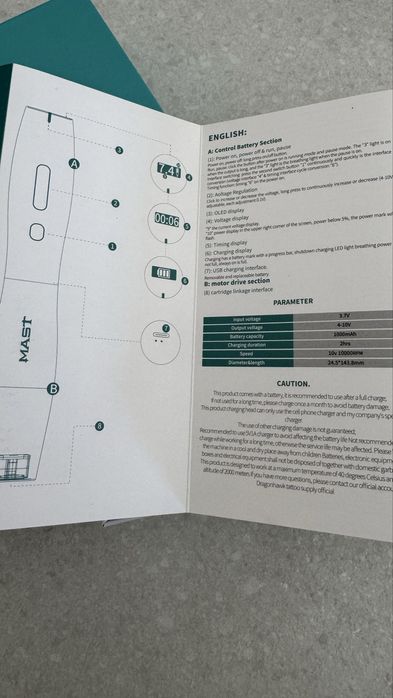 Апарат машинка для татуажу перманентного макіяжу Mast P20