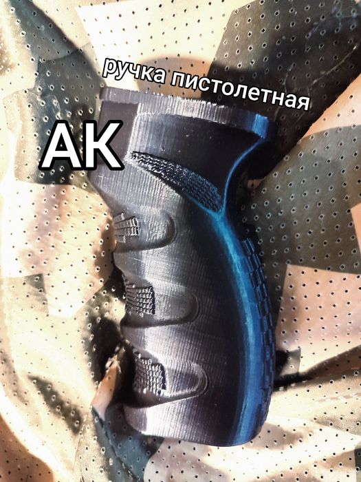 Обвіс(комплект)Ак-74,47/Акс,Акм,Акмс
