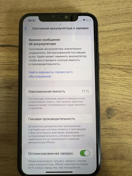 iPhone 11 pro (green)