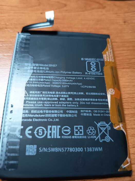 Bateria para Xiaomi Poco X3 Pro - BN57 (Original e Compatível)