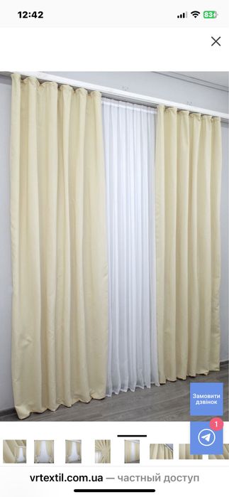 Продам  штори кремові