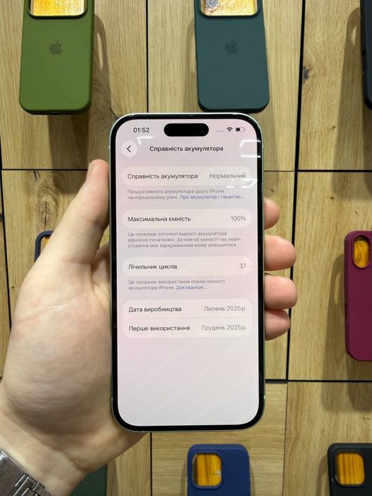 Магазин: Мr.Чохлів - IPhone 15 128gb/100%