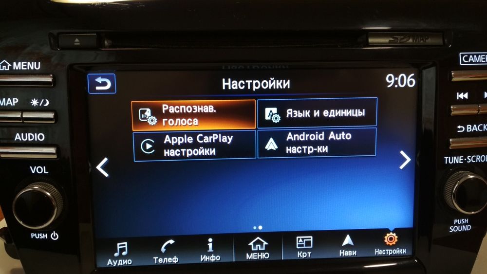 Murano Z52 Android Auto,CarPlay