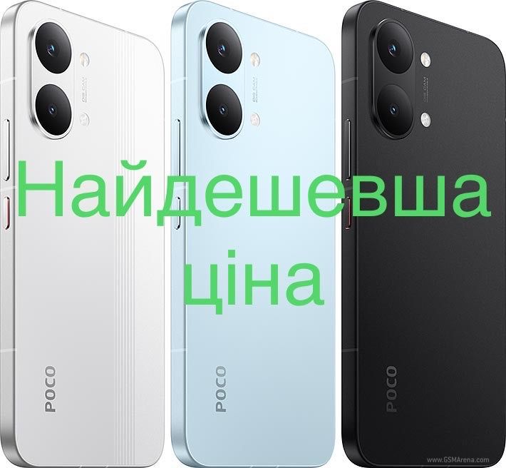 Poco X8 pro max 12 / 256gb Global Новий