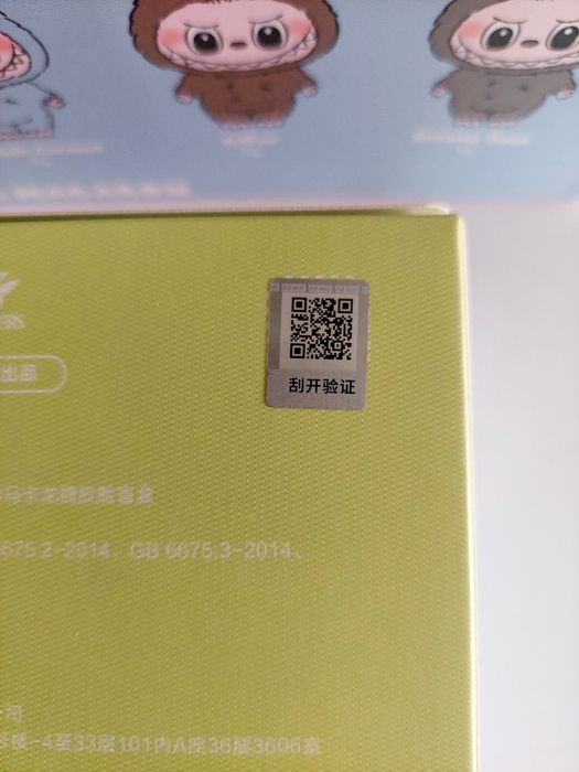 Лабубу Exciting Macaron оригінал