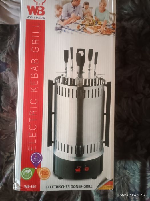 Электро шашлычница .