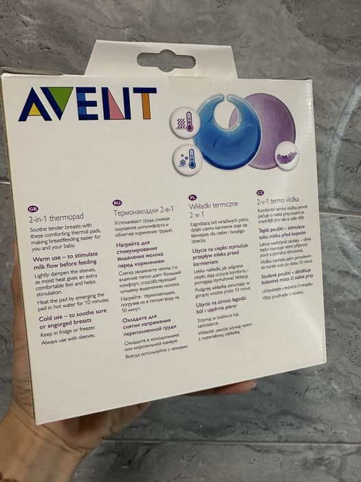 Термонакладки для грудей Philips AVENT