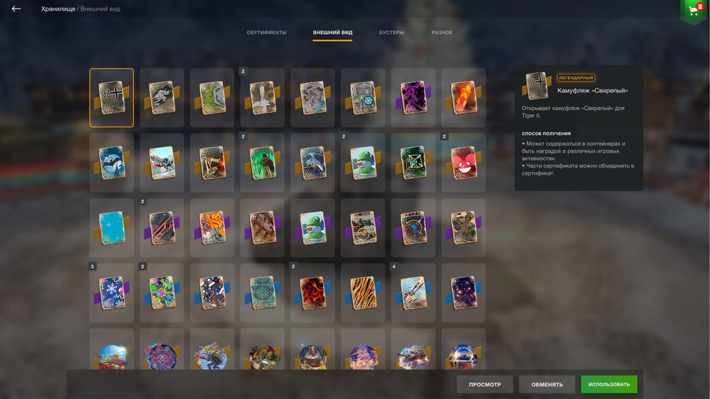 Продам аккаунт wot blitz почти без боев но с танками