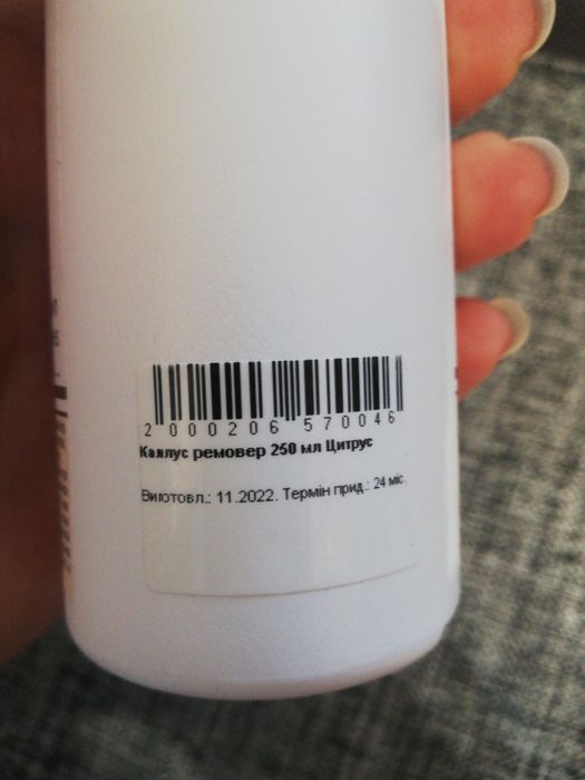 Пілінг для стоп, пилинг Callus remover verbena citrus