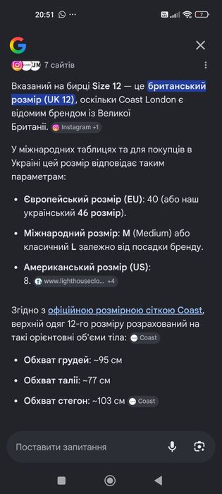 Жіночий жакет Coast London у клітинку. Розмір 12.