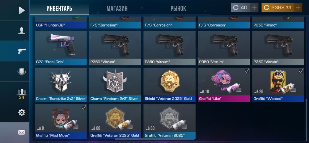 Продам аккаунт Standoff 2