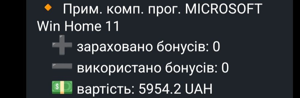 Продам ключ windows 11