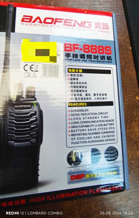 /777/ Krótkofalówki Walkie-Talkie BaoFeng 888S