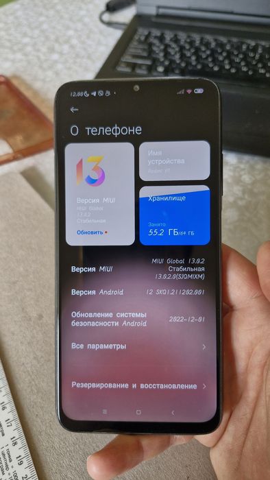 Redmi 9t 4/64 global