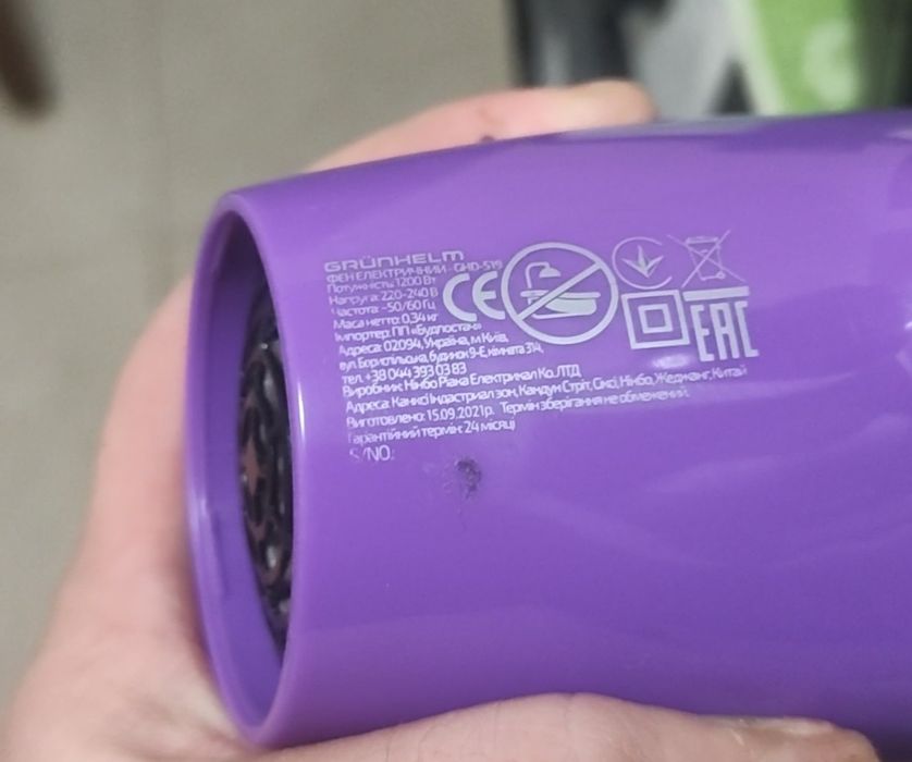 Портативна Зарядна Станція, Домашня Електростанція