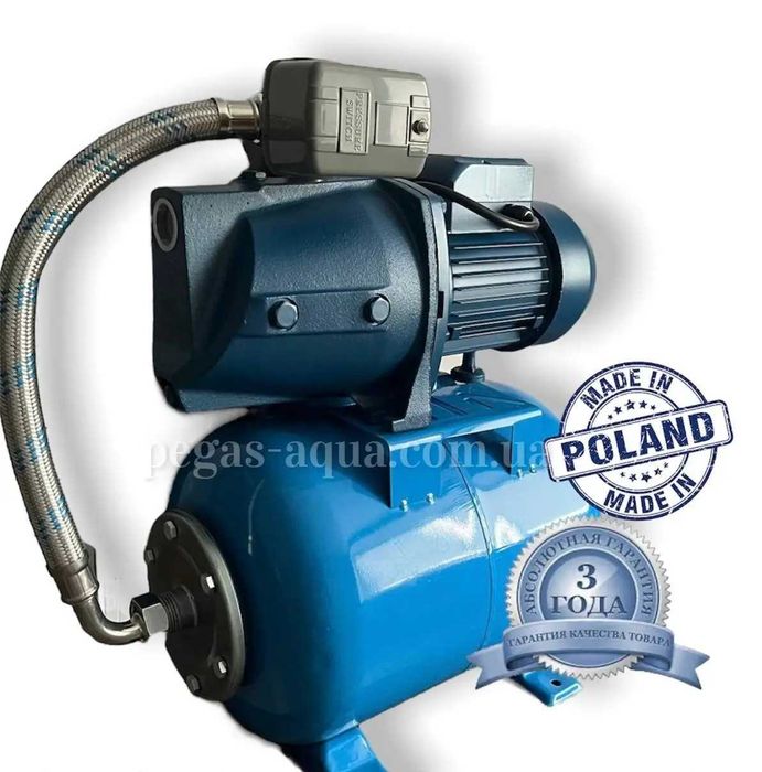 Насосная Станция 1,1 KW Гидрофор для води ! (ТІЛЬКИ ДОСТАВКА ПОШТОЮ)