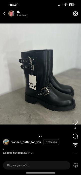 Ботинки Zara жіночі