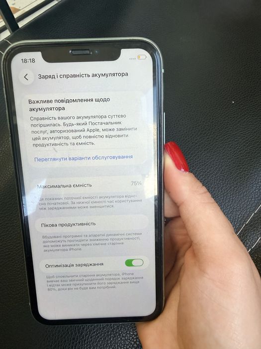 Айфон 11 на 64гб