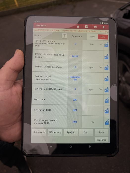 Своя Hyundai kona electric max