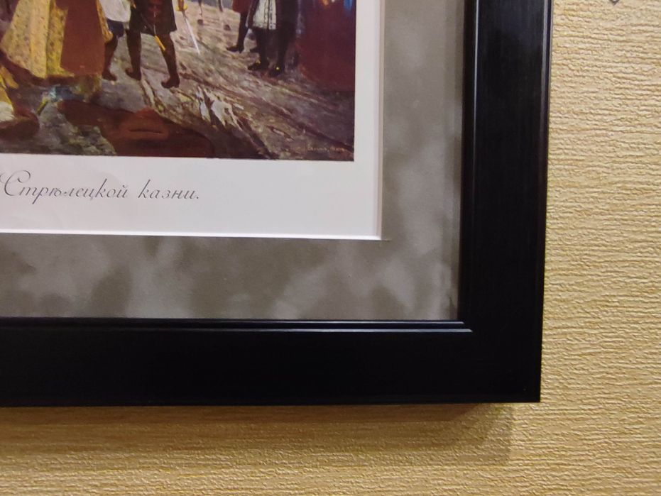 Утро стрелецкой казни худ.Суриков Доревол.репродук. Изд.Лапина Париж